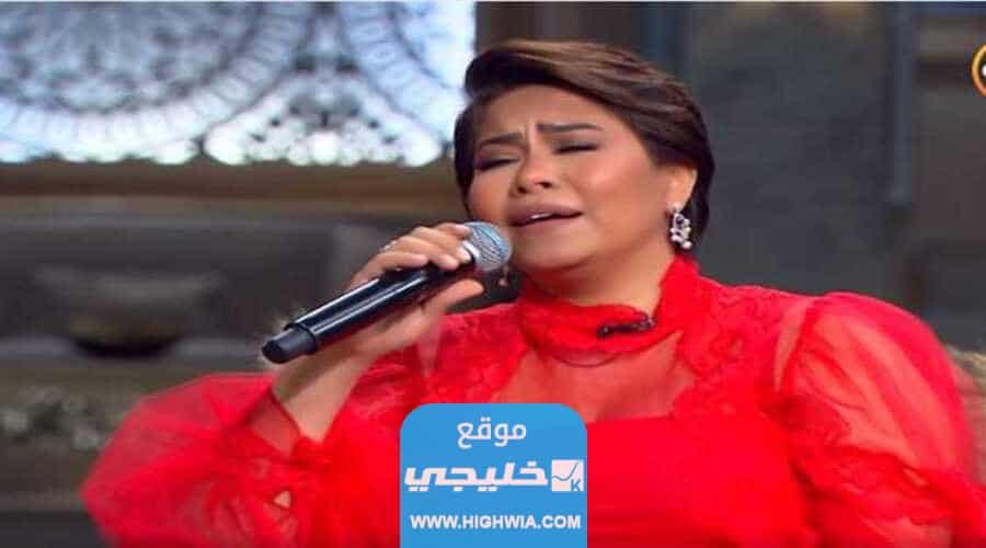 شيرين عبد الوهاب