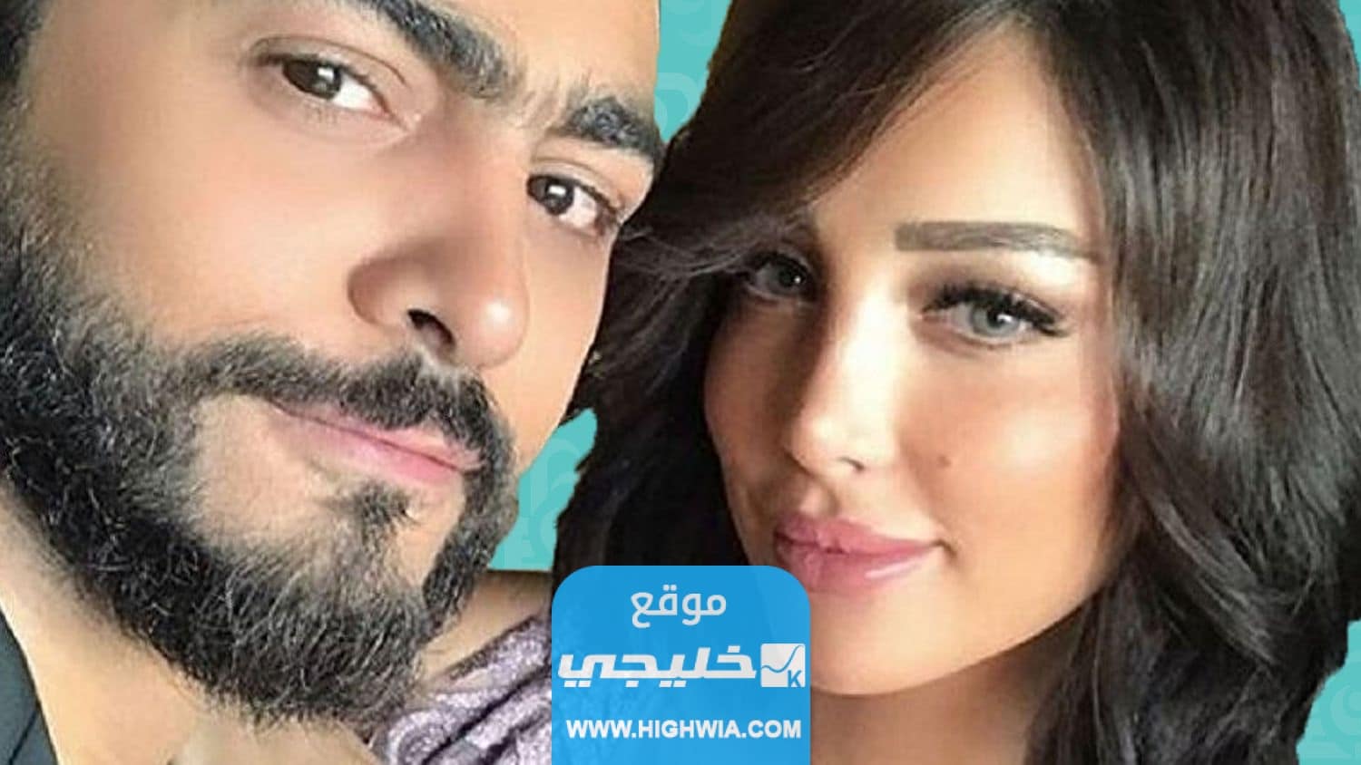 عدد زوجات تامر حسني المطرب المصري