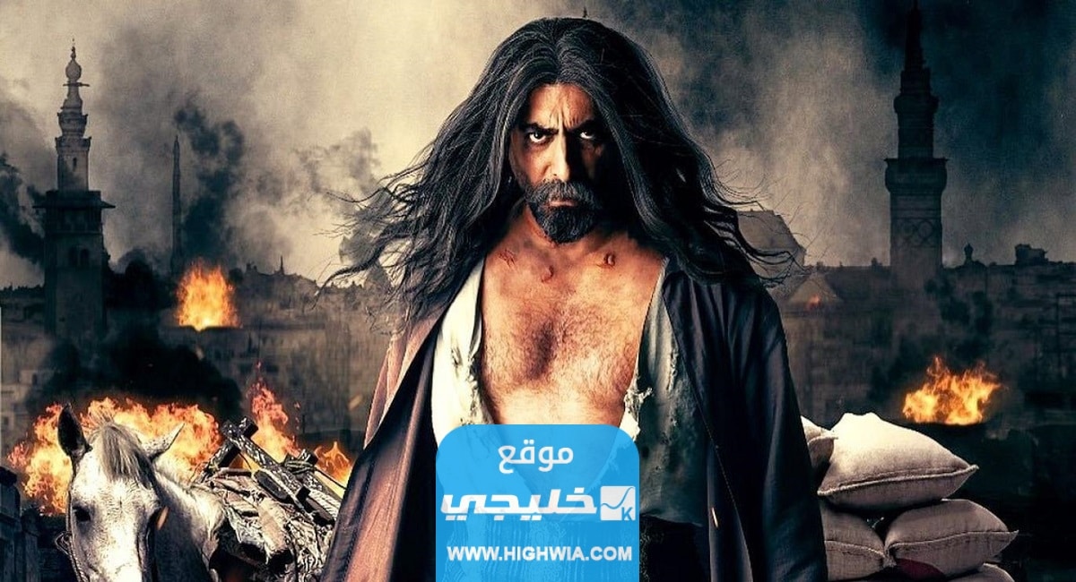 رابط تنزيل مسلسل العربجي الحلقة 25 كاملة