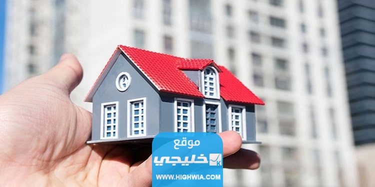 فئات القرض العقاري في بنك التنمية الصناعية