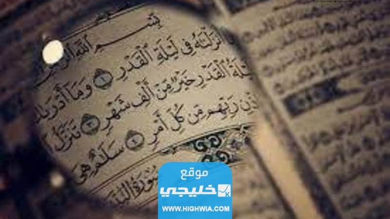 فضل العشر الاواخر من رمضان