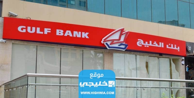 قيمة الجوائز من داتاثون بنك الخليج النسخة الثانية