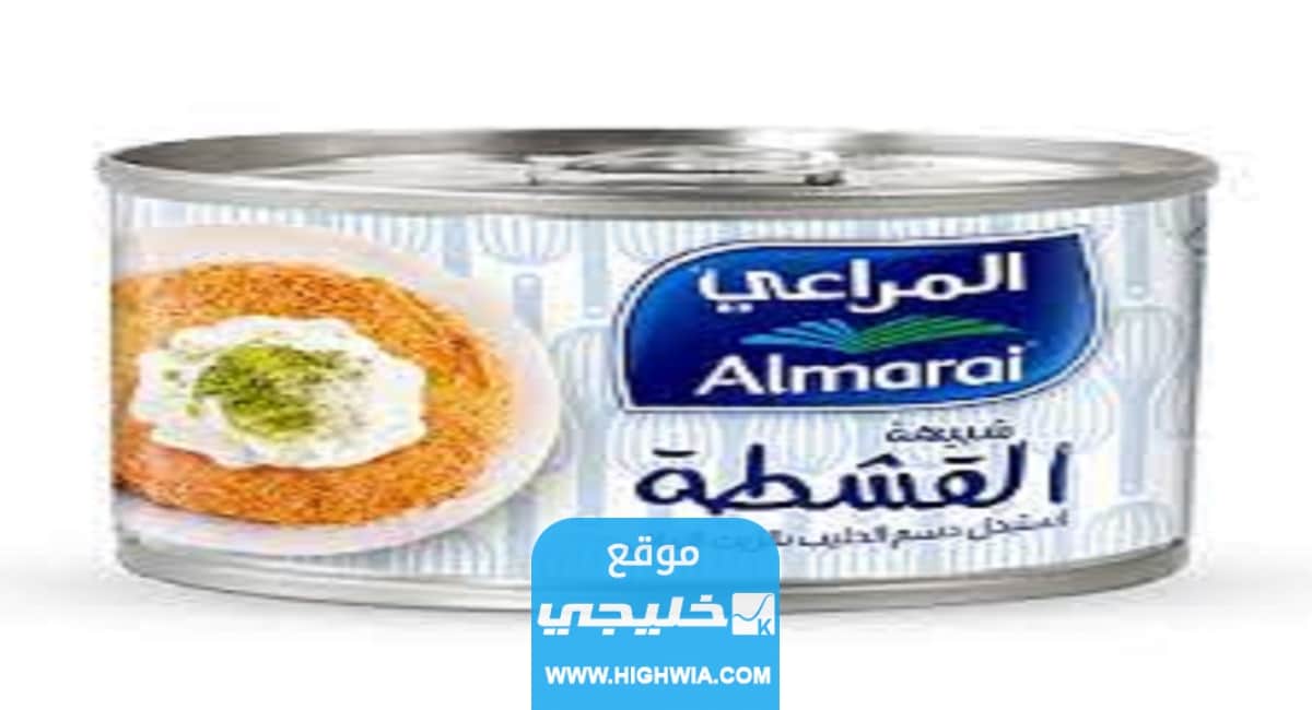 كم سعر قشطة المراعي في السعودية 2023