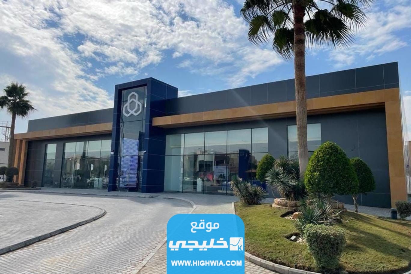 كيفية إنشاء حساب بنكي راجحي في السعودية