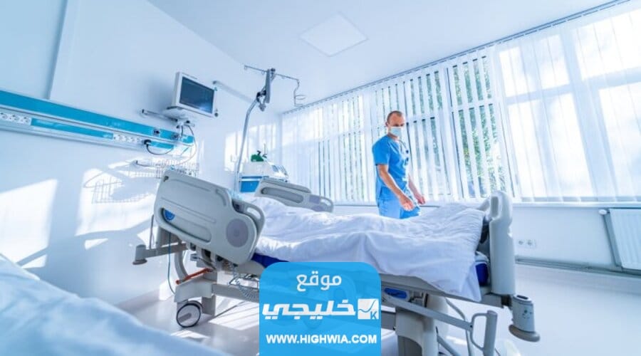 كيفية حجز المواعيد في مستشفى ابها الخاص الجديد