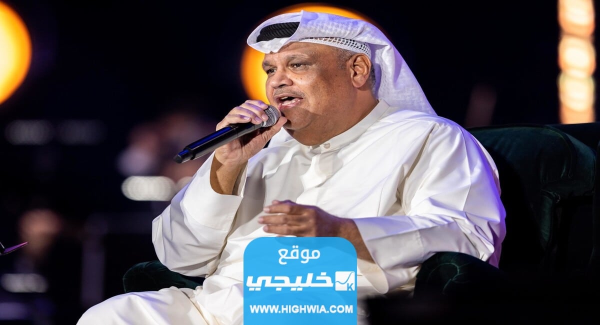 كيفية حجز تذاكر حفلة نبيل شعيل في عيد الفطر الكويت 2023