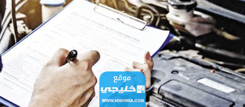 كيفية عمل وكالة الكترونية 2023 (الرابط، الخطوات)