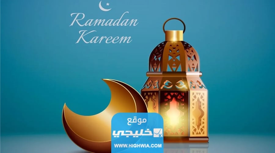 متى بداية العشر الاواخر من رمضان