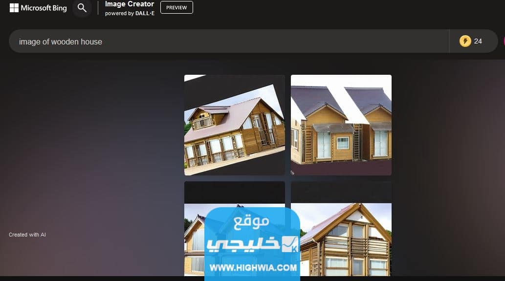 محرك bing
