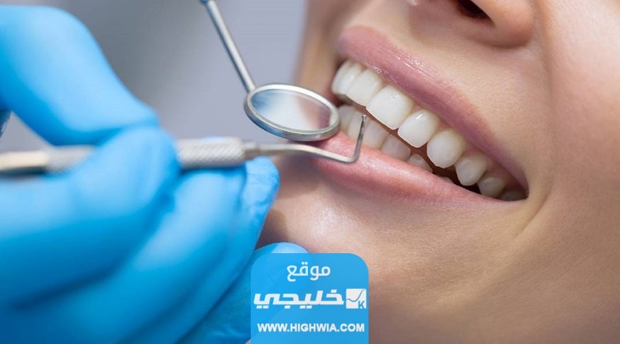 الاستعلام عن موعد اسنان مستوصف حولي الغربي الصحي في الكويت