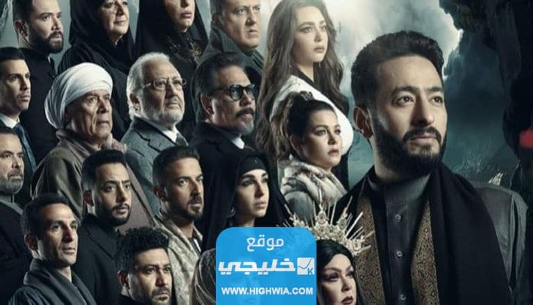 مشاهدة مسلسل المداح 3 الحلقة 11