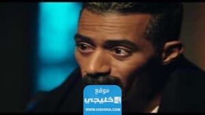 مشاهدة مسلسل جعفر العمدة الحلقة 10