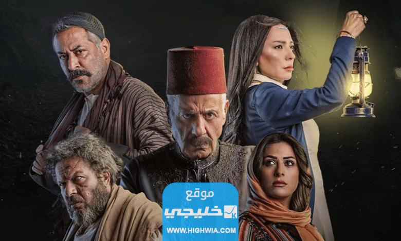 مشاهدة مسلسل زقاق الجن الحلقة 12 كاملة بدقة عالية
