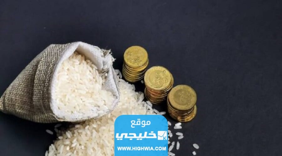 مقدار زكاة الفطر في البحرين