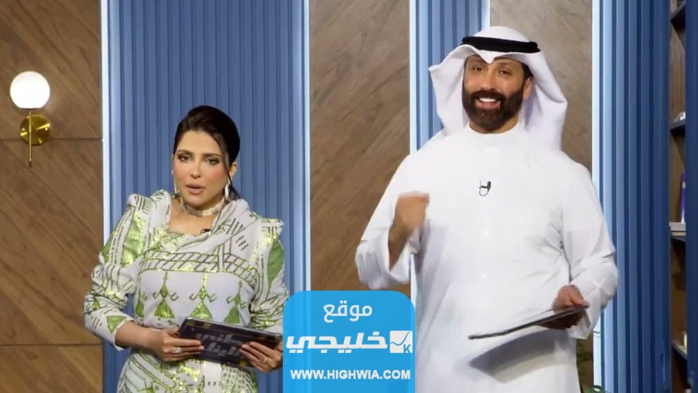 مواعيد عرض برنامج عطني اللينك في رمضان