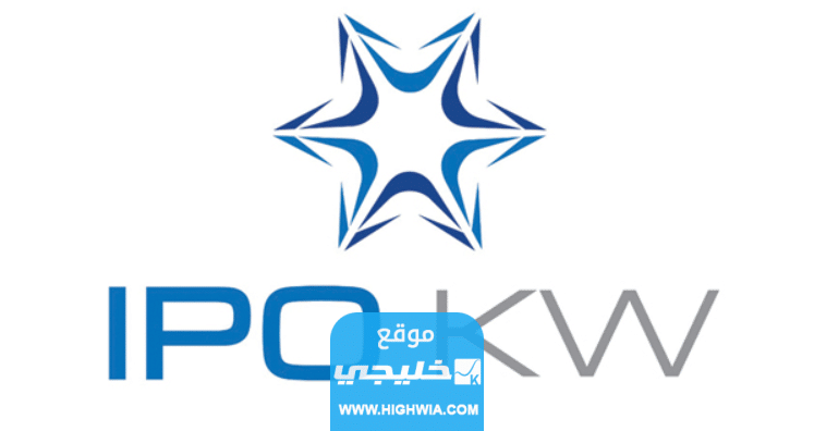 كيفية الاكتتاب في زيادة راس مال بنك وربة الكويت 2023