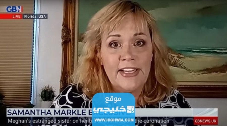 حقيقة انفصال الامير هاري وميغان.. تفاصيل الخبر