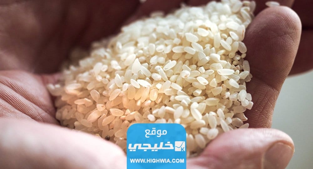كم سعر الرز في التموين الكويتي 2023