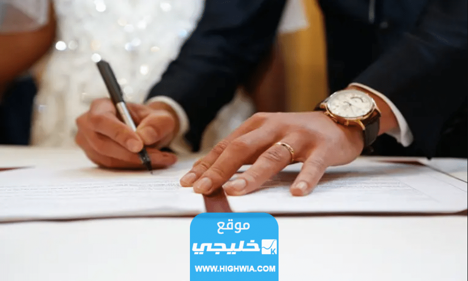 شروط زواج السعودية من اجنبي مقيم خارج السعودية 2023