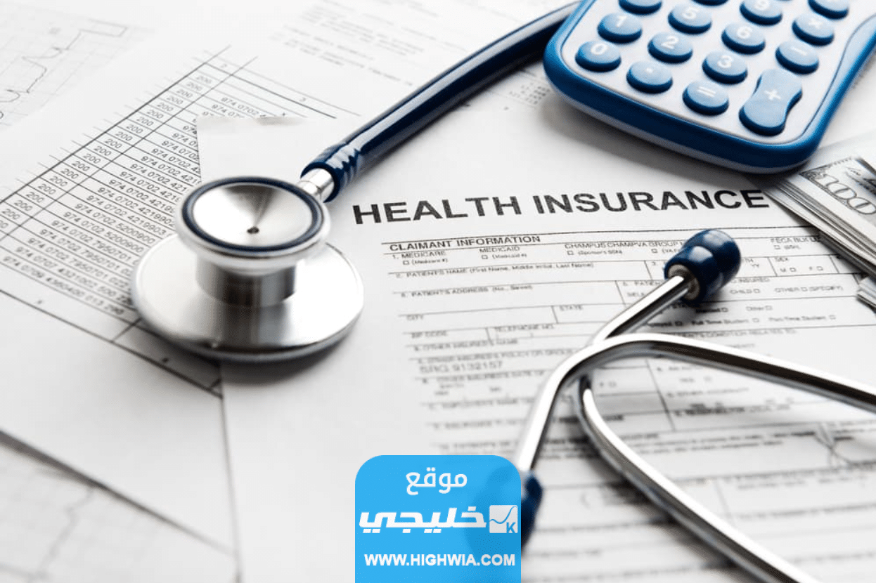 الاستعلام عن تأمين طبي برقم الهوية الوطنية