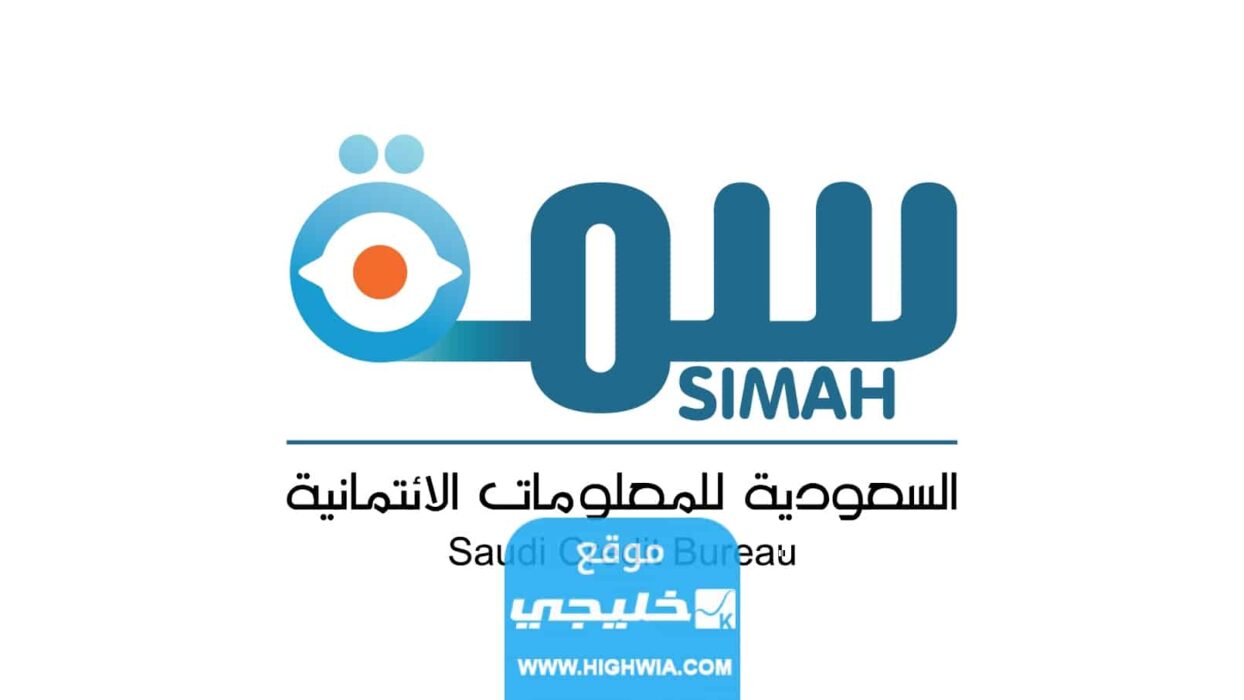 عقوبات المتعثرين في سمة 2023