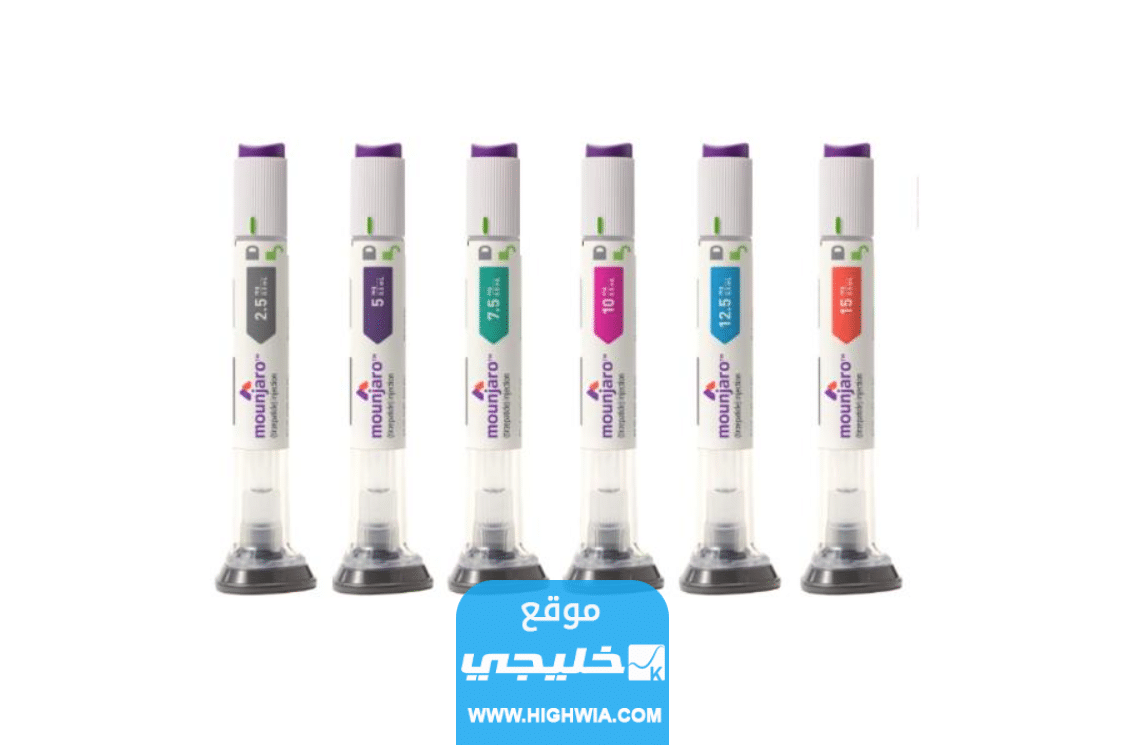 سعر ابر مونجارو في صيدلية النهدي 2023