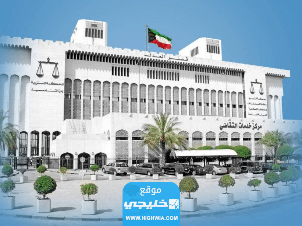 من هم المتهمين في قضية ضيافة الداخلية الكويتية