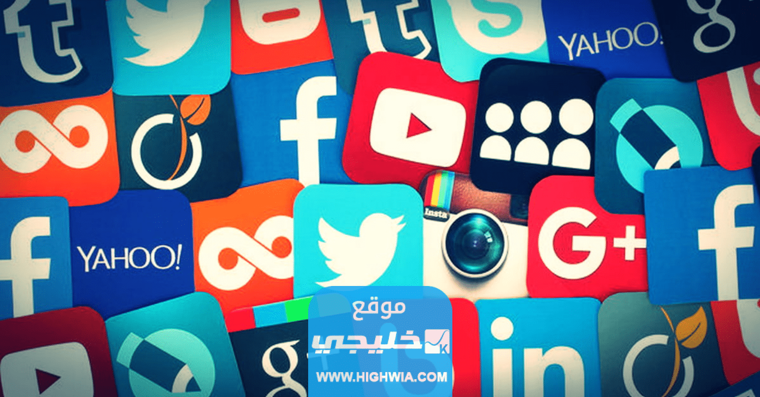ما هي اكثر مواقع التواصل المستخدمة في الكويت 2023