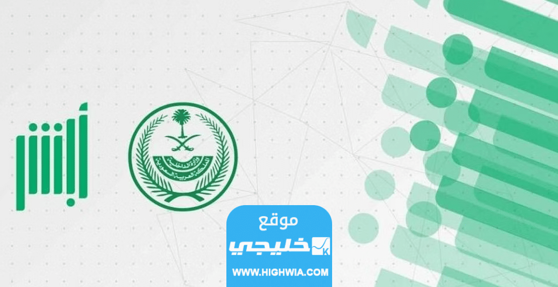 الاستعلام عن تأمين طبي برقم الهوية الوطنية 1445 الخطوات والرابط