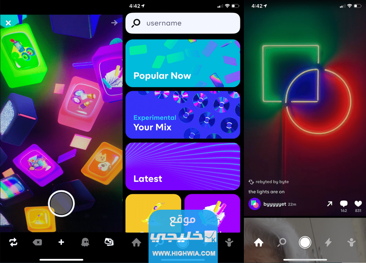 شرح تطبيق Byte الجديد البديل لـ Vine.. كيفية الربح من الفيديوهات
