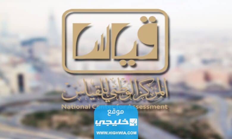 كم راتب مراقب قياس دوام جزئي في السعودية