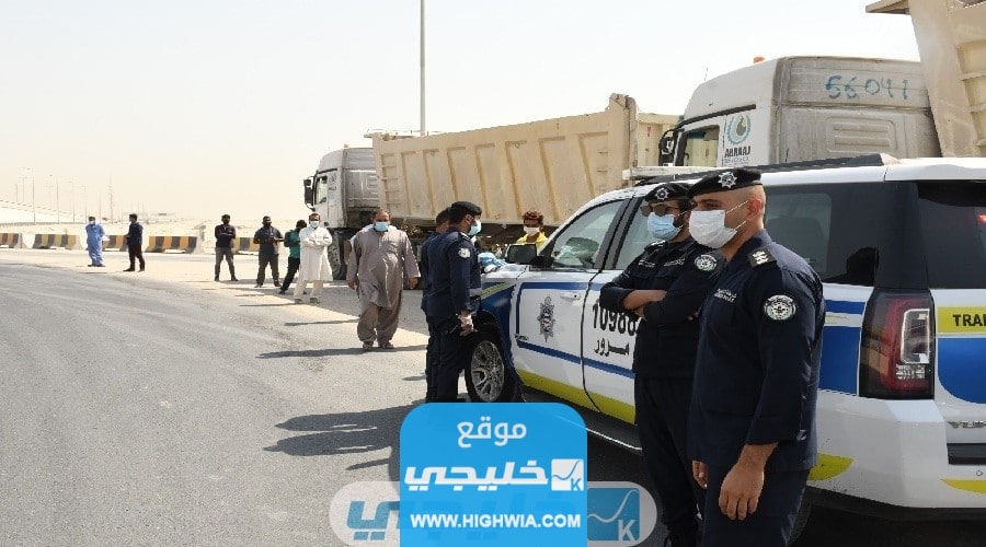 الاستعلام عن مخالفات المرور الكويت برقم السيارة