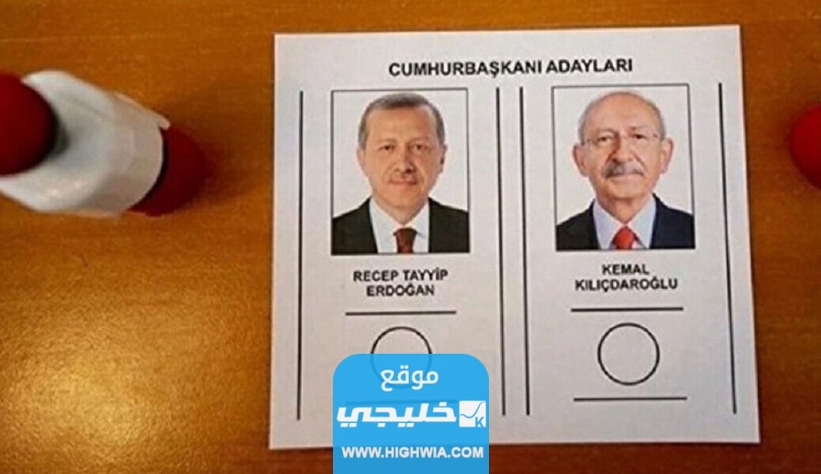 "بث