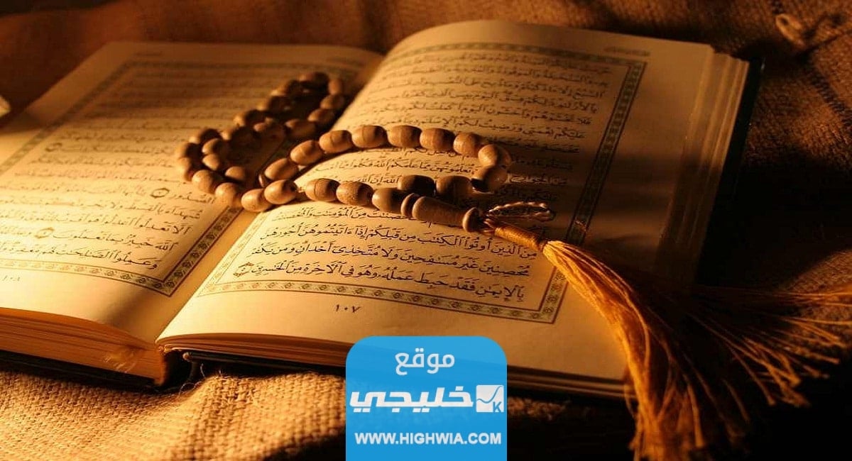 تطبيقات الذكاء الصناعي لتحفيز الأطفال على حفظ القرآن الكريم