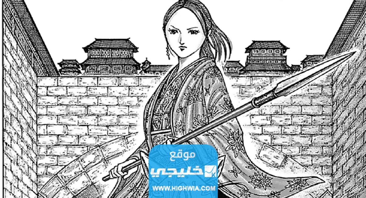 مانجا كينجدوم الفصل 759 مترجم كامل.. تسريبات مانجا Manga Kingdom