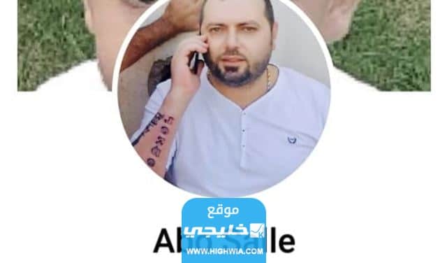 من هو علي زعيتر <yoastmark class=