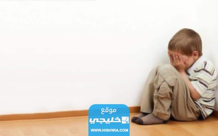 عقوبة التحرش اللفظي بالأطفال في السعودية