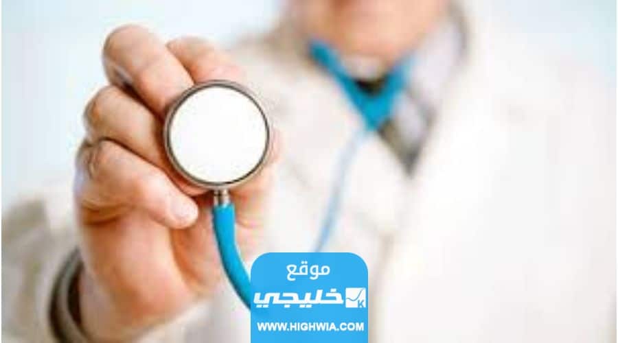 رابط تسجيل دخول ممارس بلس