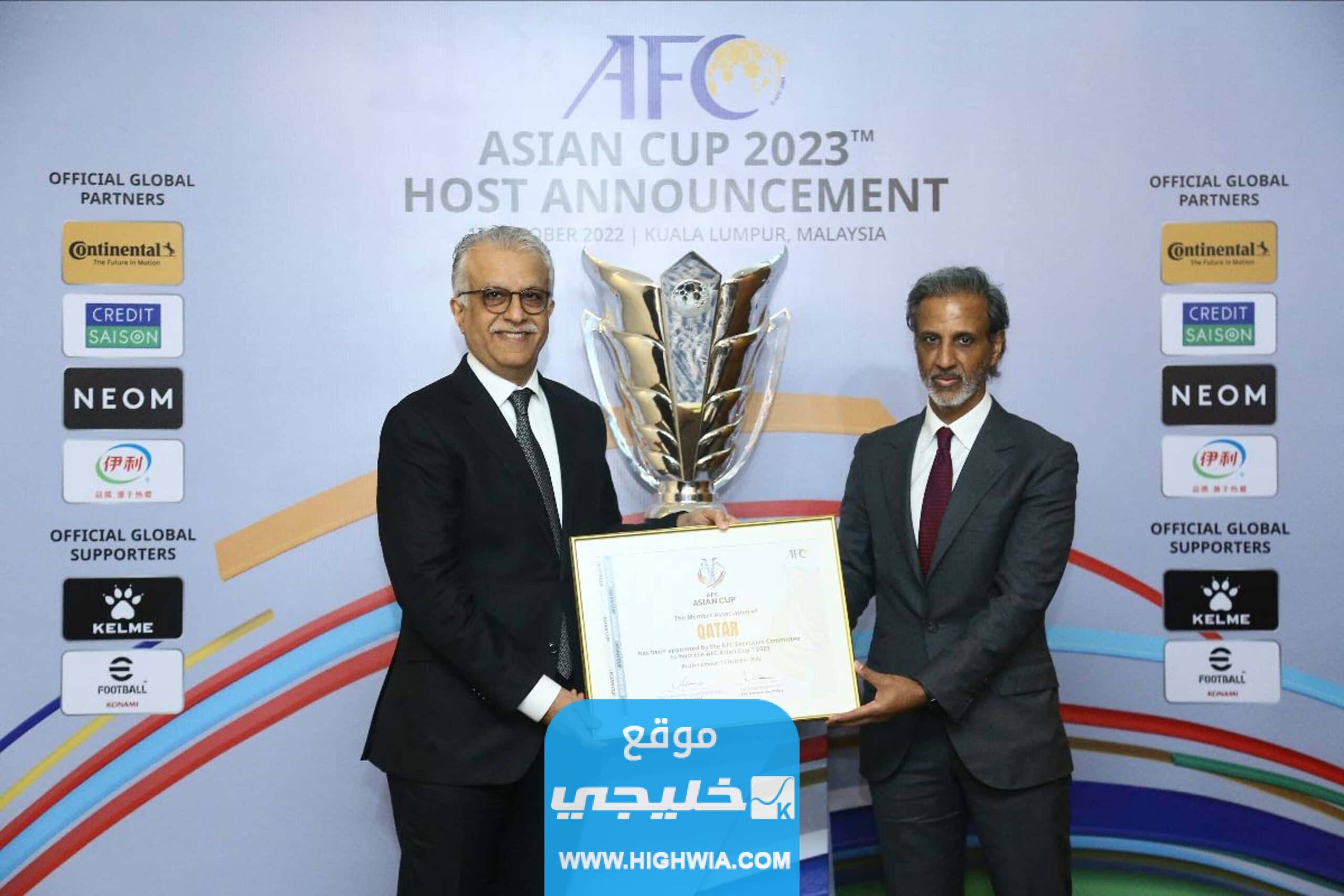 المكافات المالية الجديدة في كاس امم اسيا 2023