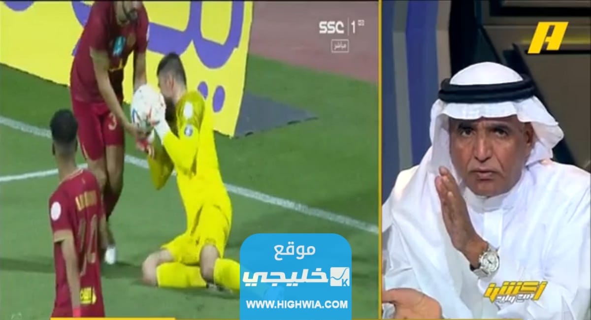 تفاصيل خطأ ارتكبه حكم مباراة الهلال والعدالة.. شاهد بالفيديو