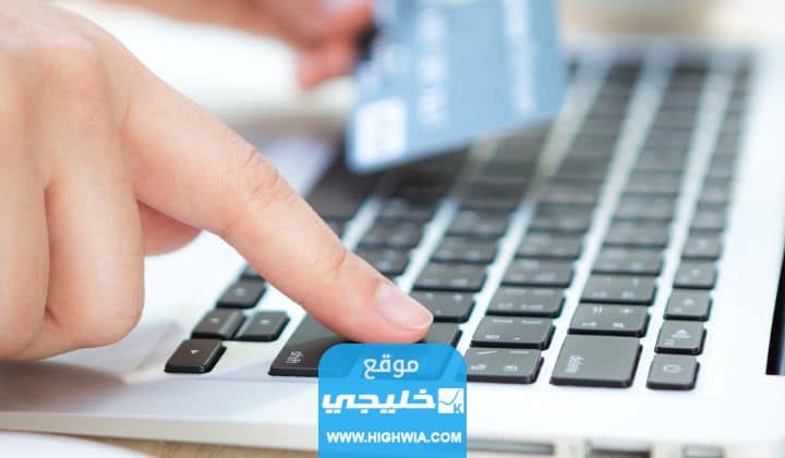 خدمات ومزايا بطاقة الأسرة من بيت التمويل