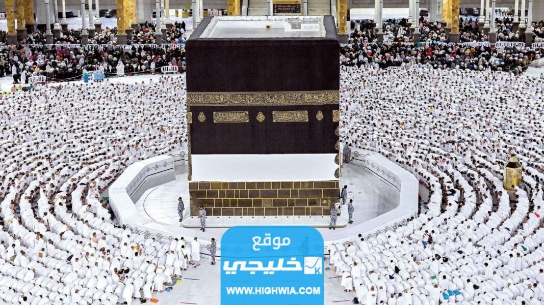 رابط الاستعلام عن نتيجة قرعة الحج السياحي بالرقم القومي 2023