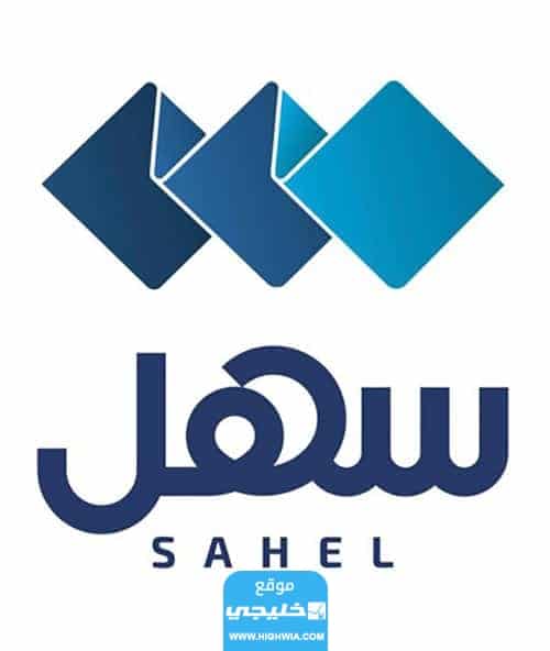 كيفية تقديم طلب شهادة طبق الاصل لخريجي المعاهد التدريبية عبر تطبيق سهل
