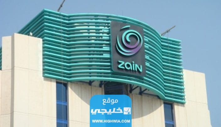 أسعار صلاحيات زين الاتصالات