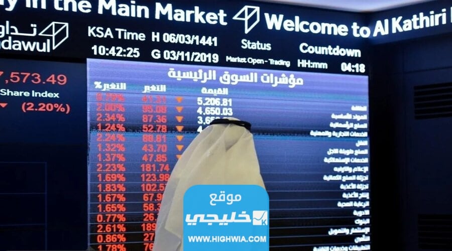أفضل أسهم توزع أرباح في السوق السعودي 