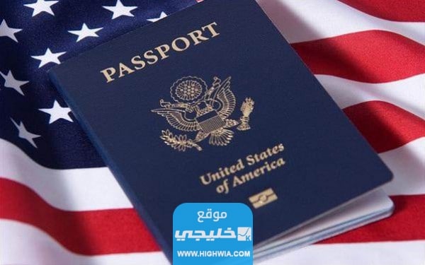 موعد القرعة العشوائية الأمريكية