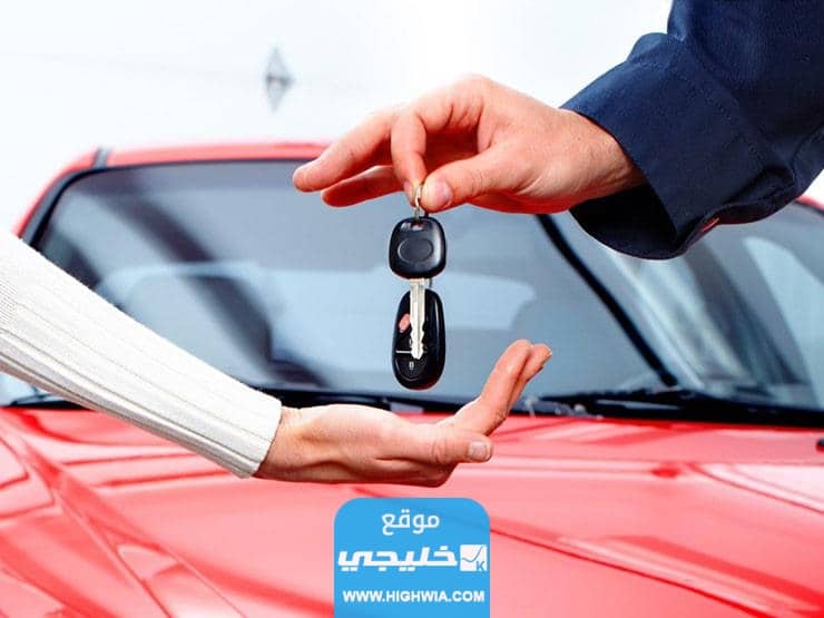 الأوراق المطلوبة لتجديد استمارة السيارة