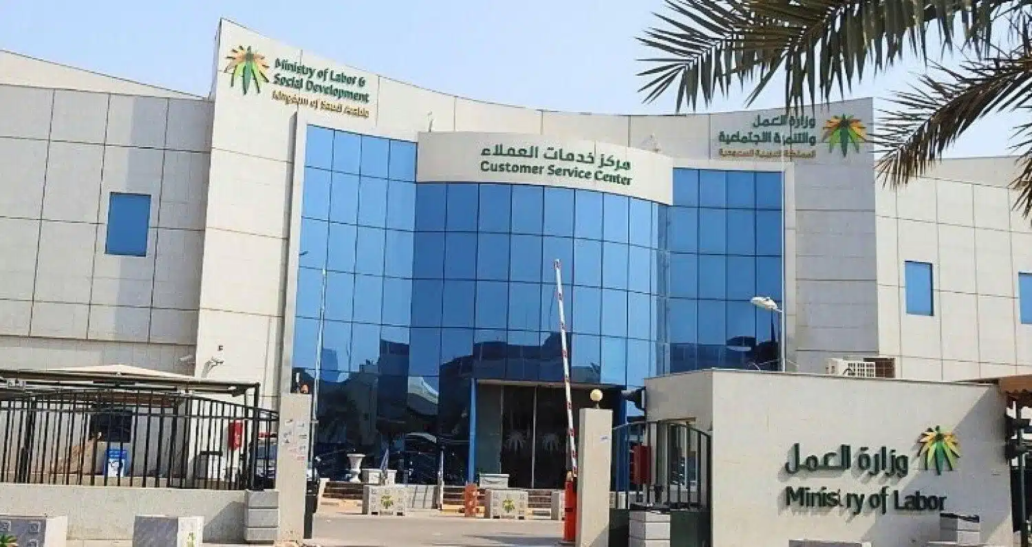 الاستعلام عن تاريخ انتهاء رخصة العمل في السعودية بالخطوات