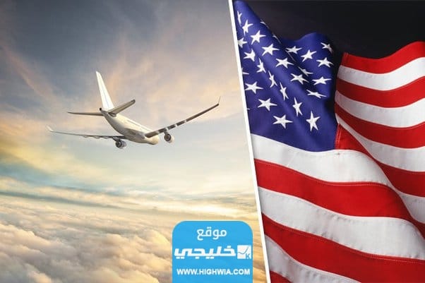 الاستعلام عن نتائج اللوتري الأمريكي
