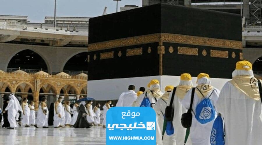 ما هي بطاقة الحج الذكية في السعودية